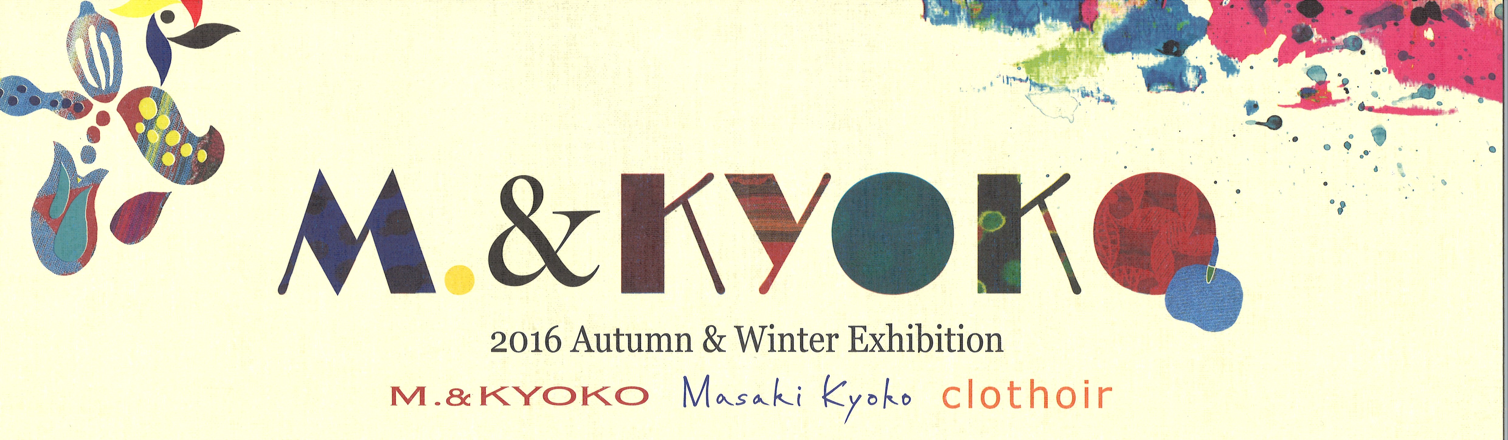2016 Autumn & Winter Exhibition展示会のお知らせの写真