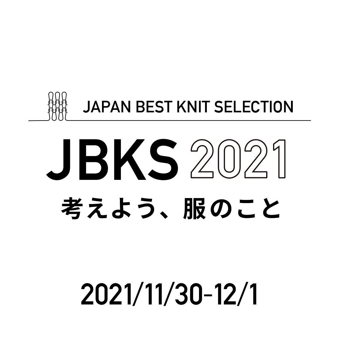 出展のお知らせ：ジャパン・ベストニット ・セレクション2021の写真