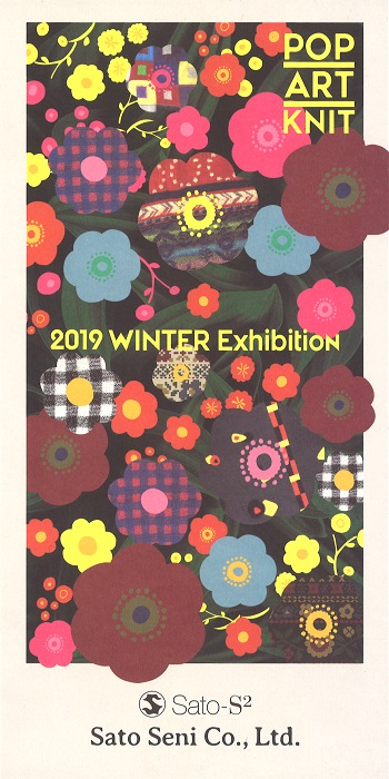 2019 WINTER Exhibition：5月展示会のお知らせの写真